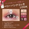 Rimmel Chocolat Sweet Eyes 115