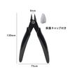 Angled Nipper, Black Grip, 5.1 inches (130 mm), Easy Cutting, Electrical Work, Metalwork, Wire Processing, Wiring Processing, Machine Repair, Work Tool, Cutting