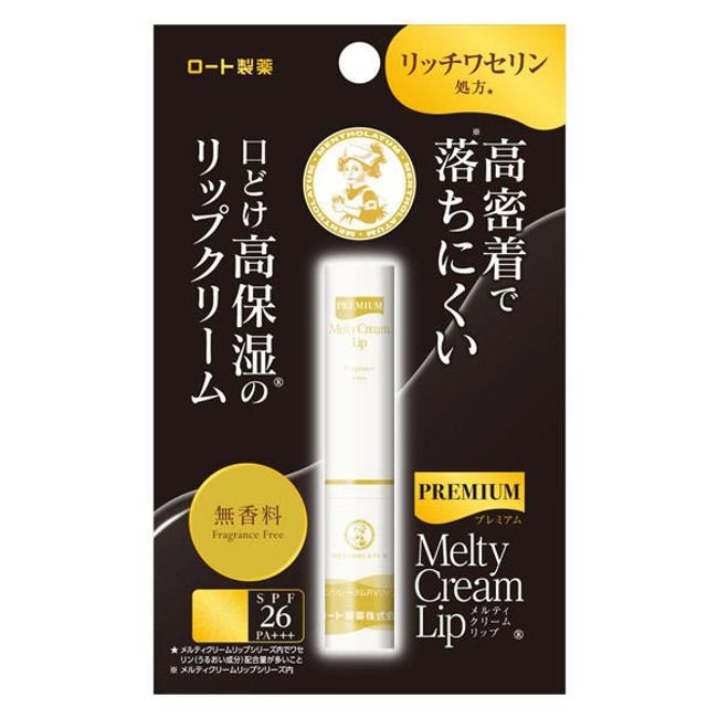 [Rohto Pharmaceutical] Mentholatum Premium Melty Cream Lip (unscented) 2.4g