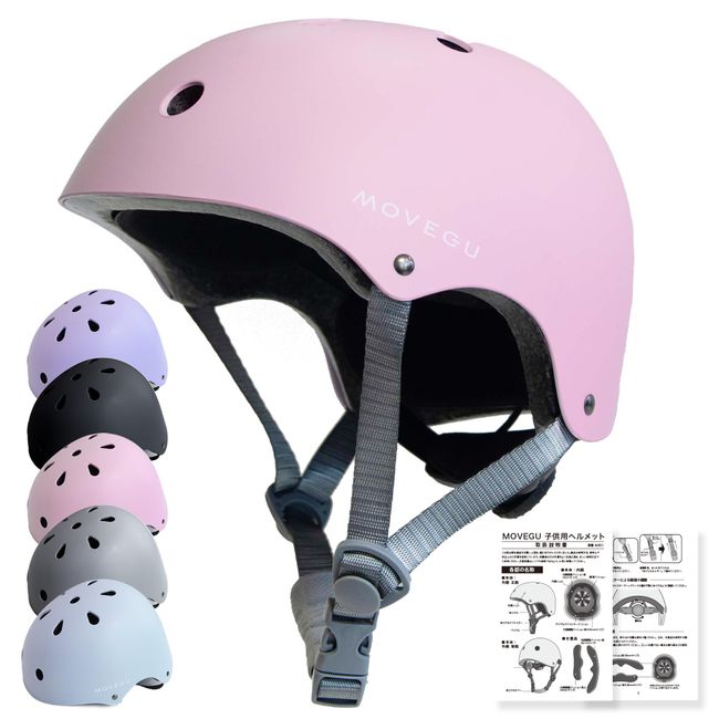 MOVEGU Helmet, Children, Bicycle, Kids, (S, Fairy Pink)