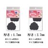 Size adjustment cushion toe 2.7mm