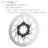 Bicycle Disc Brake Rotor, 140/160mm, 6 Volt Mount (160mm)