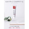 Elttin Regenerative Shield Cream (Silk Cream), 1.7 fl oz (50 ml)