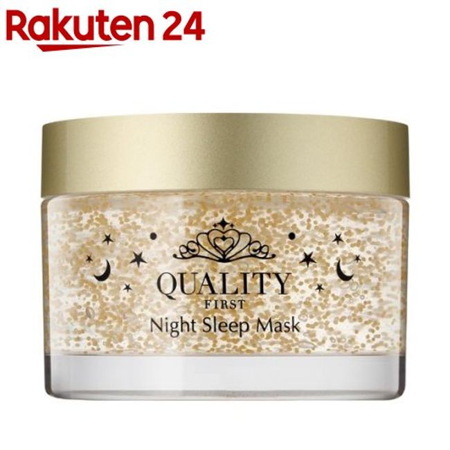 Night Sleeping Mask (80g) [Quality First]