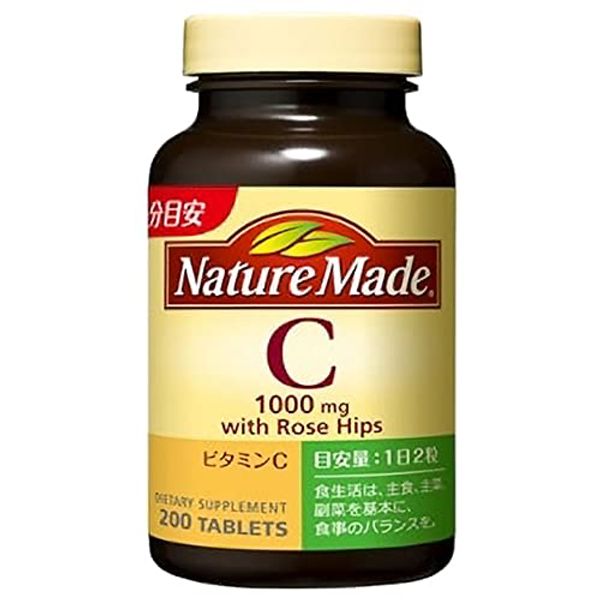 《Set sale》 Otsuka Pharmaceutical Nature Made Vitamin C 100 days worth (200 tablets) x 3 pieces vitamin supplement