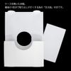 mon-o-tone Horizontal Trash Bag Case, White