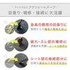 Agri Sheet Tape, The Same Material As Weed Control Sheet Tape (Roll) For Installation