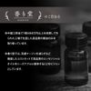 Kaorido Lavender, 1.0 fl oz (30 ml) Essential Oil