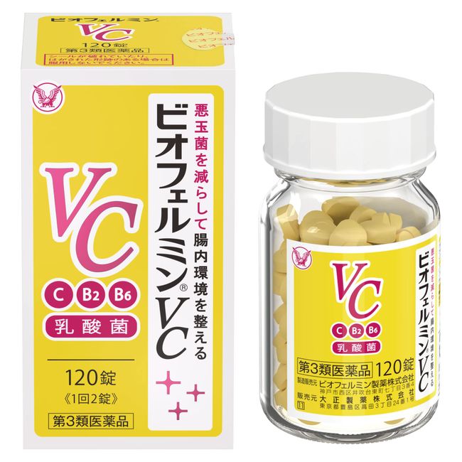 [Third drug class] Biofermin VC 120 tablets