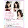 Medium Bob, Semi-Long, Curly Hair, Full Wig, Curl, Women's, Wig, Natural, Black Brown, Hair, Long, Wig, Cosplay, Cross-Dressing, Wig, Small Face, Heat Resistant, Net Included (Black Brown)