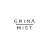 China Mist Full Leaf Tea Sachets, Ginger Turmeric Organic Herbal Tea, 4 boxes