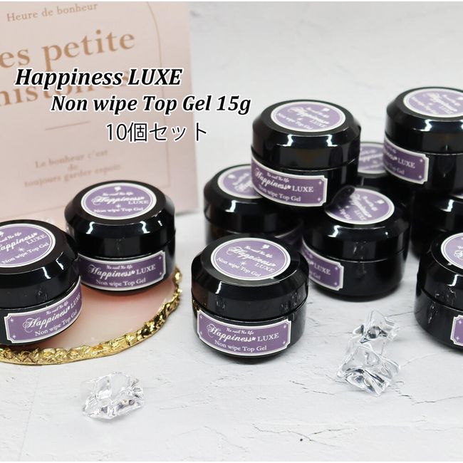 [Set of 10] Gel Nail Non-Wipe Top Gel 15g Happiness Luxe Art Parts Embedded Uncured Gel No Wiping Required