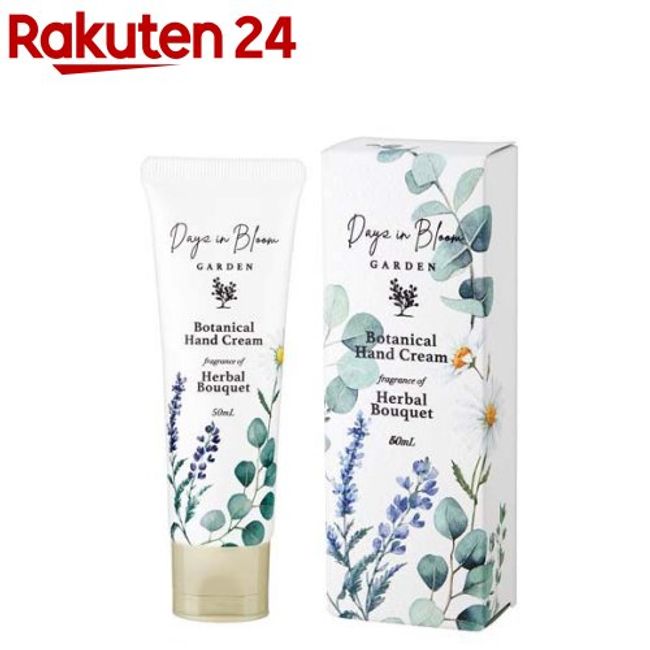 Days in Bloom Botanical Hand Cream (Herbal Bouquet) (50ml)