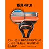 Gillette Fusion Manual (Includes 3 Replacement Blades), Deep Shaving, Ultra Thin, 5 Blade Shaving, Razor, Men's, Amazon.co.jp Exclusive