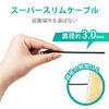 Elecom ECLD-GPASSBK10 LAN Cable CAT6A 10m Super Slim Black