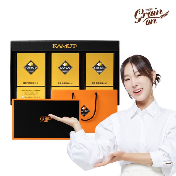 Grain On Gold Kamut Enzyme G Gift Set