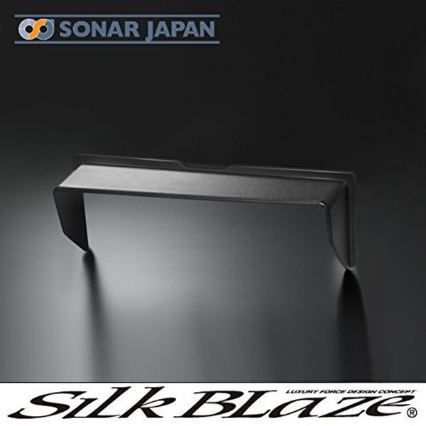 SilkBlaze Silk Blaze Navigation Visor, Freed + Exclusively (For Hybrid Cars) GB5/6/7/8, September 2017