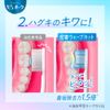 Puora Toothbrush, Thin, Compact, Normal, 1 Piece (*Color not selected)