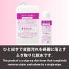 Helcos Salon-like Trial Set [Wiping Cleansing Water]