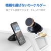 Elecom Car Accessories/Smartphone Magnet Holder/Gel Suction Cup/Gold