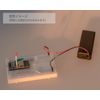 Super Easy! TWELITE DIP-Twilight Dip Series Wireless Microcomputer Module, Matchstick Antenna, Pin Header Terminal Mount