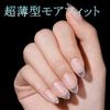 TOMICCA Nail Tip Sanded Nail Tip Short Full Cover Plain Tip Clear Tip Practice Commercial Use