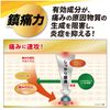 【第2類医薬品】ボルタレンAcαテープ21枚