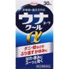 【指定第2類医薬品】ウナコーワクールα 30mL ×4