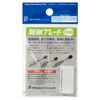 Major Craft Easy Blade S #1 Gold