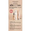 SOS Hydra Moisture & Radiance Mask