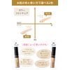 Moist Lab Essence Medicated Whitening Concealer (Natural Beige) SPF 50 PA++++