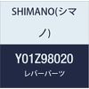 Shimano SPARE PART SLS7000 indicator unit BK