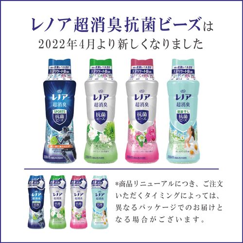 Lenor Ultra Deodorizing Antibacterial Beads, Room Drying, Flower and Hidama, Main Unit, 17.3 fl oz (490 ml)