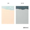 Midori 20543006 Happy Hump Letter, Landscape Pattern