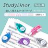 Plus Marker Study Liner StudyLiner 5 Pattern Set DC-100 x 5