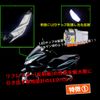 LED Position Lamp Compatible with Yamaha MT-09 RN34J Compatible Light Replacement Light Bulb Position Bulb Small Bulb