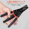 VANJOIN 8" Wire Stripper Tools, Professional 10-22 AWG Wire Stripping, Cutting and Crimping Tools