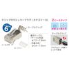 Jefcom SMJ-6-8777S Modular Plug with Clip Category 6 25 Pieces
