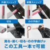 Hozan P-958 VVF Strippers, Electrician Test Compatible, Wire Strippers