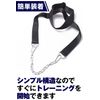 (afromarket) Head Strap Harness Head Neck Muscle Training Neck Muscle Training Strength Exercise Strength Training Head Mount