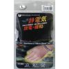 [Anti-Static Goods] Spark Non X Silicone Bands – B (Black, L)