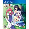 幻想牢獄のカレイドスコープ 通常版 - PS4