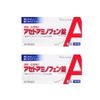 【第2類医薬品】アセトアミノフェン錠「クニヒロ」 20錠 ×2