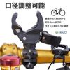 EXDUCT Bicycle Light Holder Light Fixing Bracket Set of 2 (2pcs)