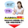 Mini Simple Silicone Suction Cup Set of 6