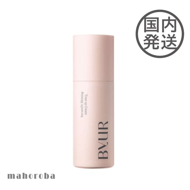 <br>ByUR Byur Serum Fit Shining Tone Up Cream SPF28 PA++<br> Makeup base Makeup Base makeup Korean cosmetics UV protection Glossy skin