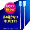 Wave Handy Wiper, Extra Long Type, Body + 2 Sheets, Cleaning Tools