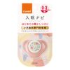 COMBI Combi Teteo Pacifier, Sleep Navigation P, Size S, 0 - 3 Months
