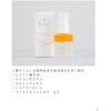 Bahche Vital Antage Double Layer Oil 2.4 fl oz (60 ml)