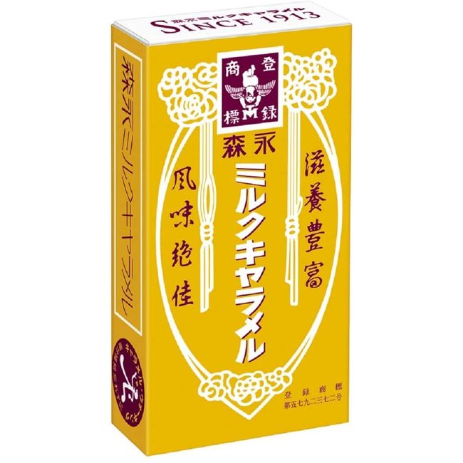 Morinaga & Co., Ltd. Milk Caramel, 12 Tablets x 10 Packs